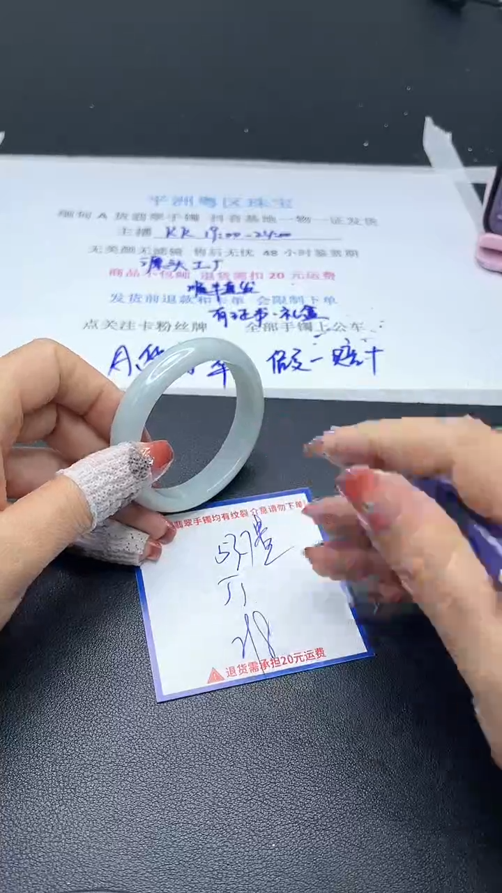 【闪购商品】翡翠手镯未镶嵌我