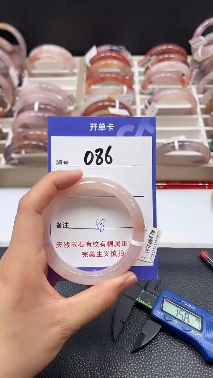 【闪购商品】石英质玉手镯未镶嵌086