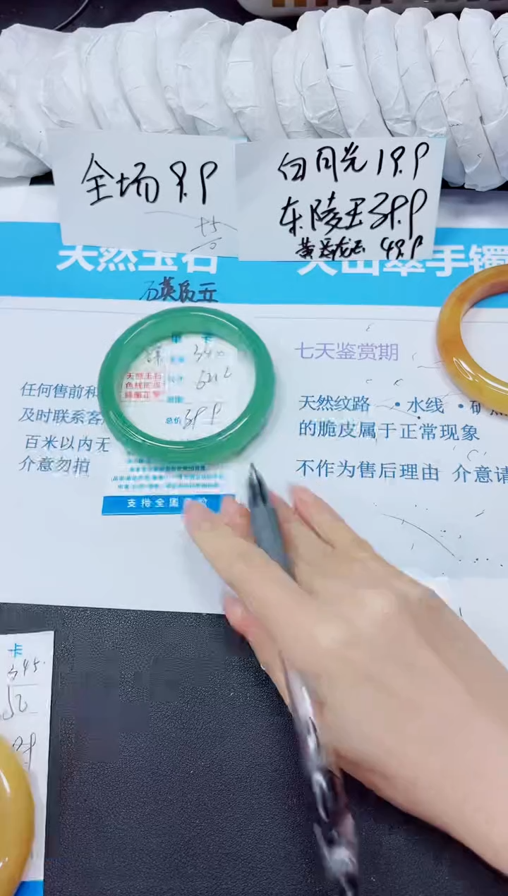 石英质玉手镯未镶嵌346/62.2