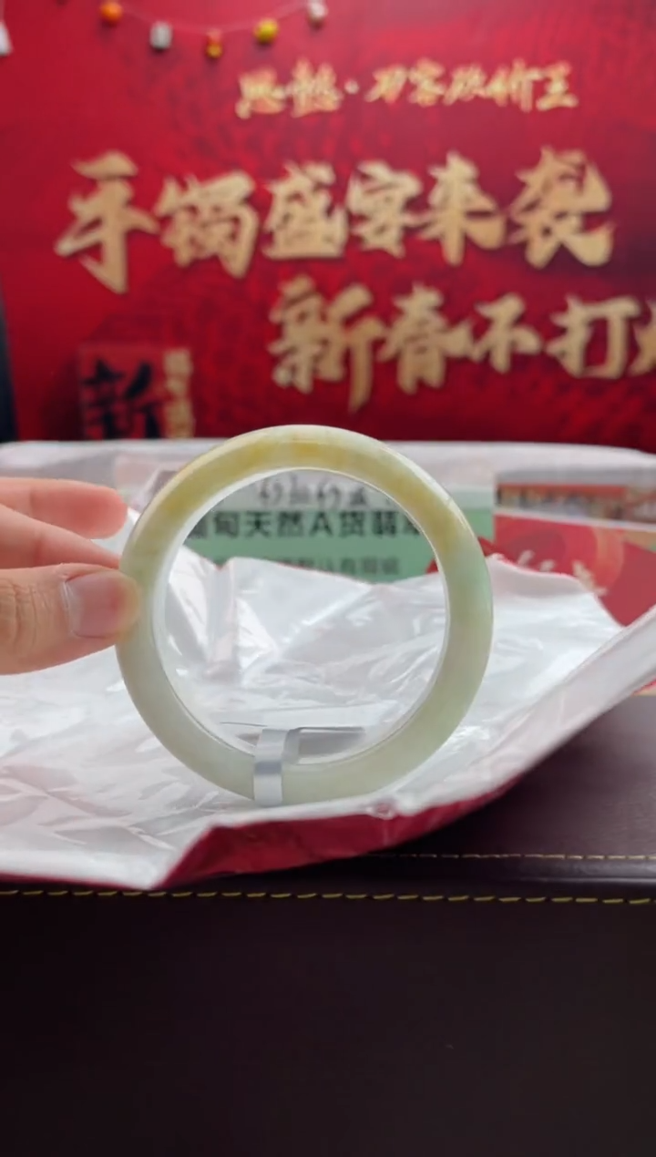 【闪购商品】翡翠手镯未镶嵌4翡翠手镯（微瑕）