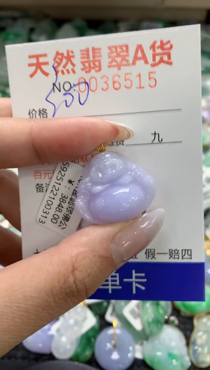 颈饰18K金镶嵌翡翠1111111111111111