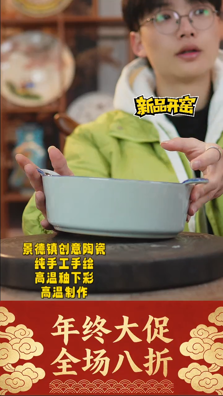 其他陶354景德镇陶瓷