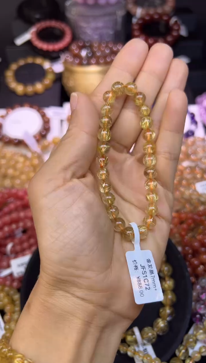 未镶嵌手串水晶金发晶7.3mm