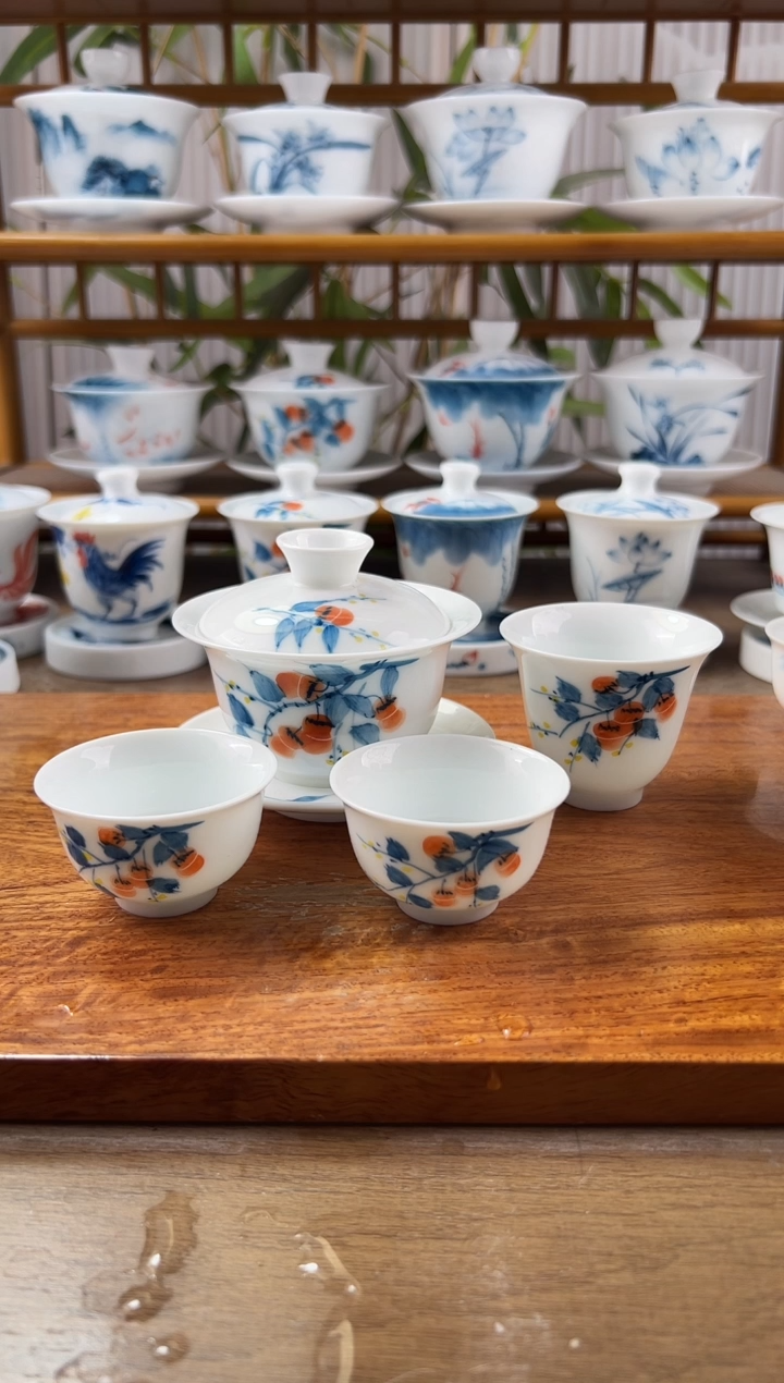 全品柿子130ml三才盖碗+闻香杯1个+小和顺杯2个