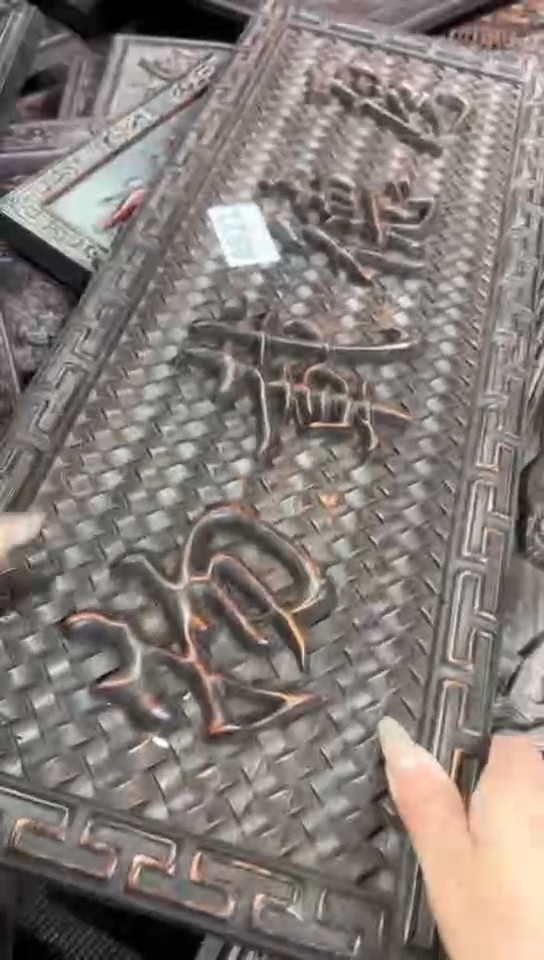 【闪购商品】木S172雕刻板链接以直播间为准