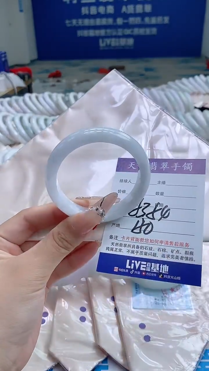 翡翠手镯未镶嵌433
