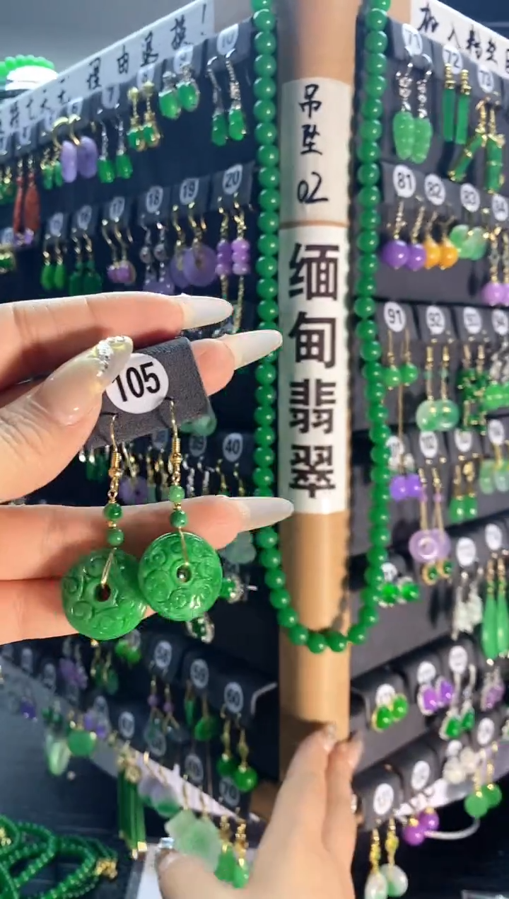 【闪购商品】翡翠颈饰银S925镶嵌105...