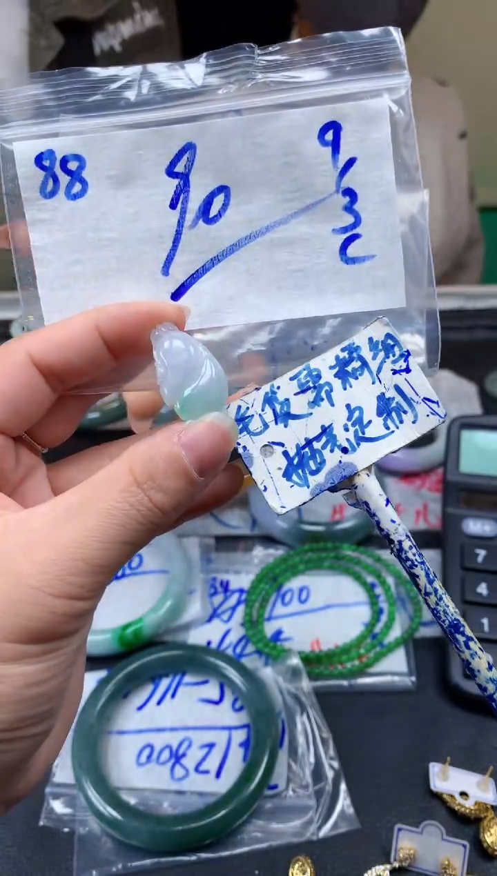 【闪购商品】定制翡翠未镶嵌88毛货需精细抛光挂件多样性拍一发一
