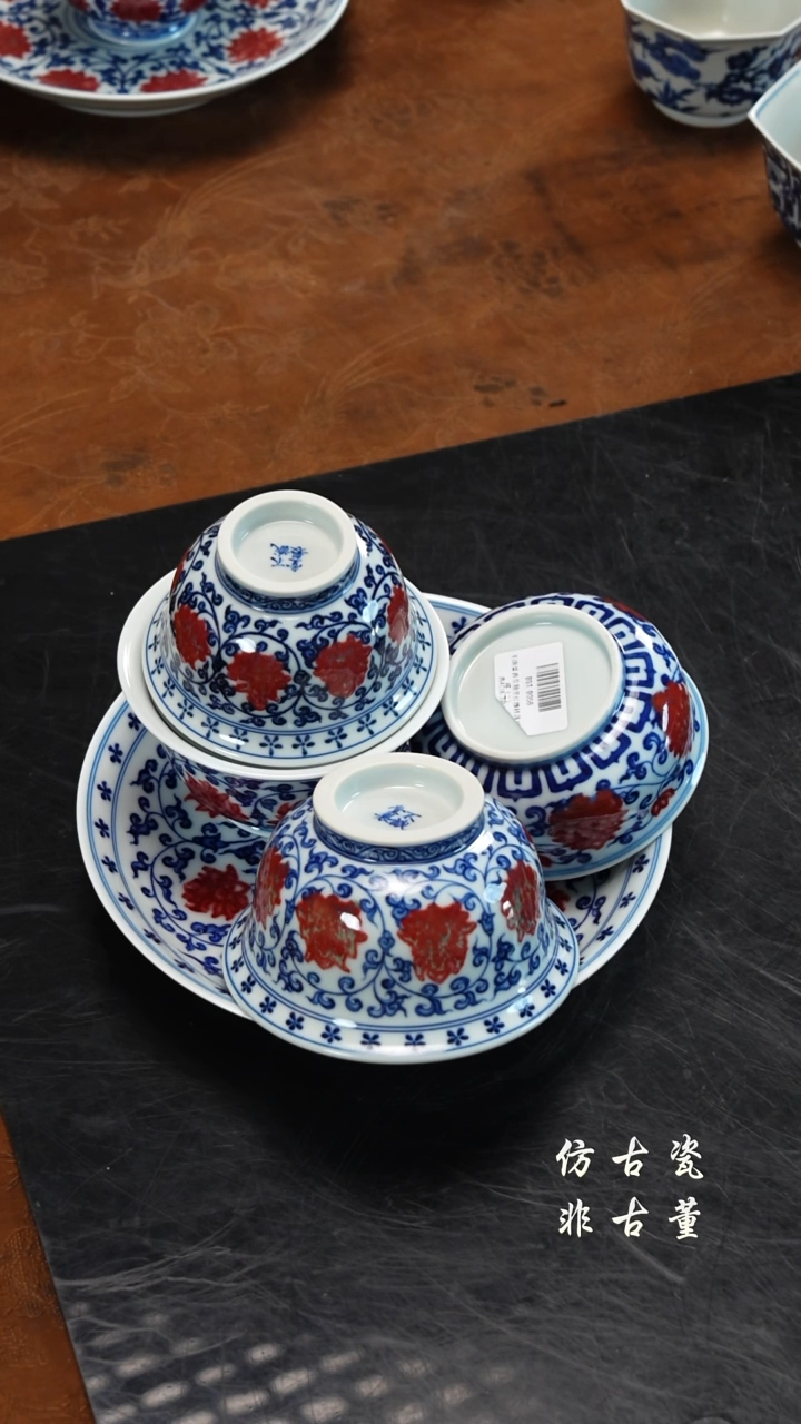 摆件瓷老曹严选好物分享 不挑品相  一组