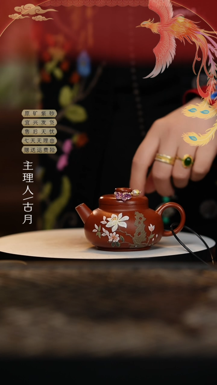 【闪购商品】【古月壶来】精品紫砂壶