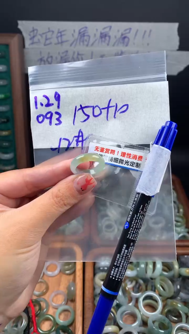 【闪购商品】定制翡翠未镶嵌翡翠160元12#毛货需精细抛光093