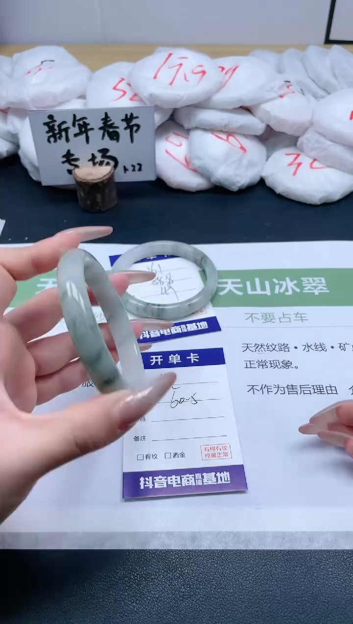 【闪购商品】石英质玉手镯未镶嵌162/60