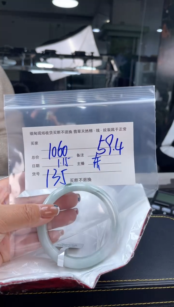 【闪购商品】定制翡翠手镯未镶嵌毛货手镯需精细抛光/59+