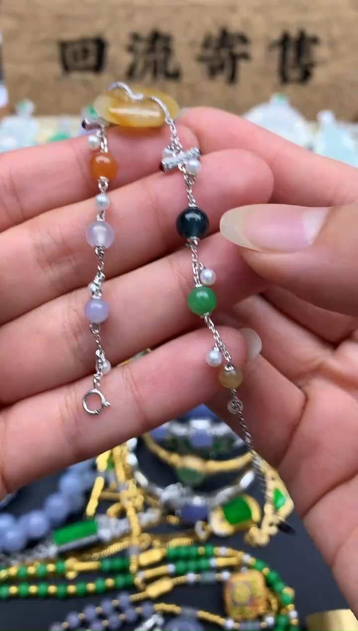 【闪购商品】翡翠手串18K金镶嵌584-中国好珍宝
