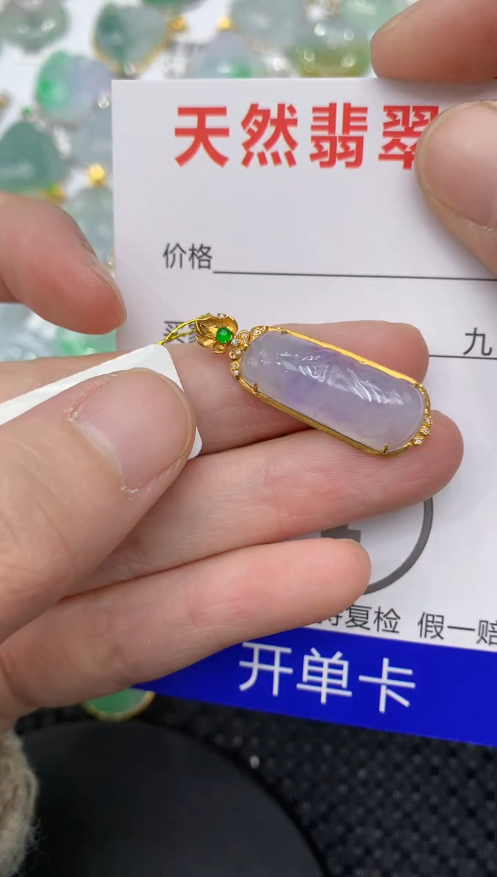 【闪购商品】翡翠颈饰18K金镶嵌111111111111