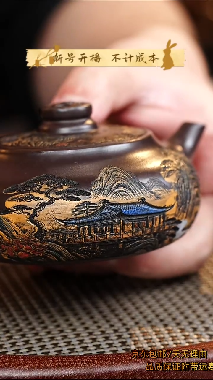 茶杯紫砂道洪汉瓦