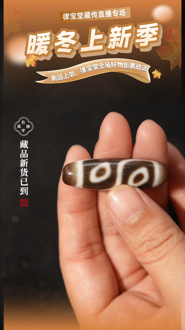 玛瑙/玉髓（覆膜）颈饰未镶嵌M-0109