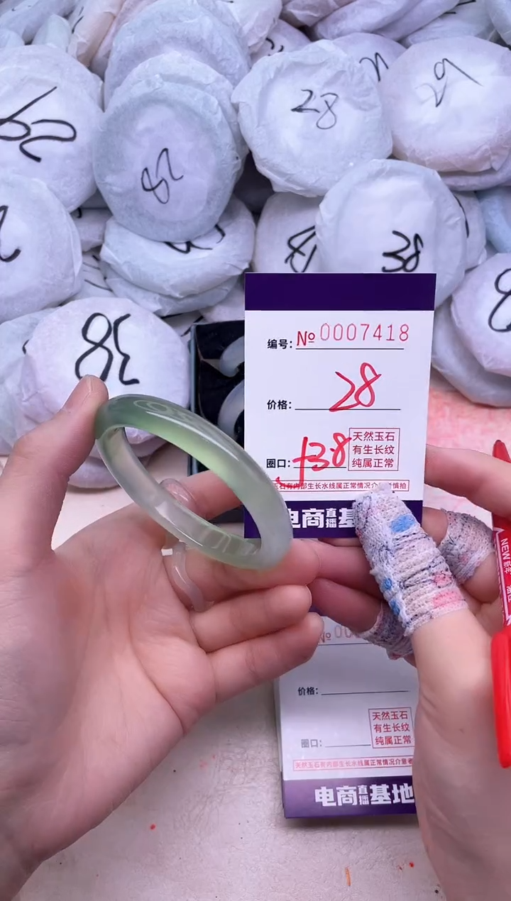 玛瑙/玉髓手镯未镶嵌7418