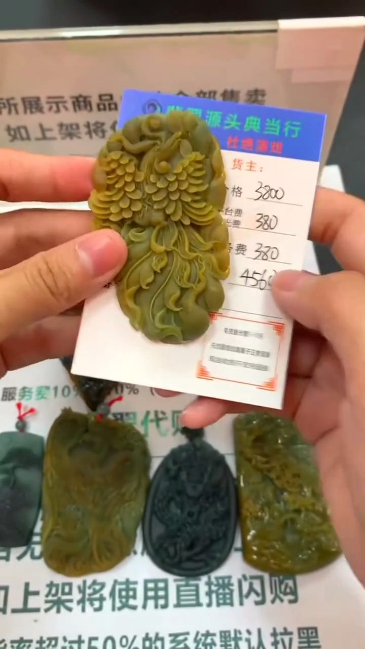未镶嵌定制翡翠-毛货-不退不换-