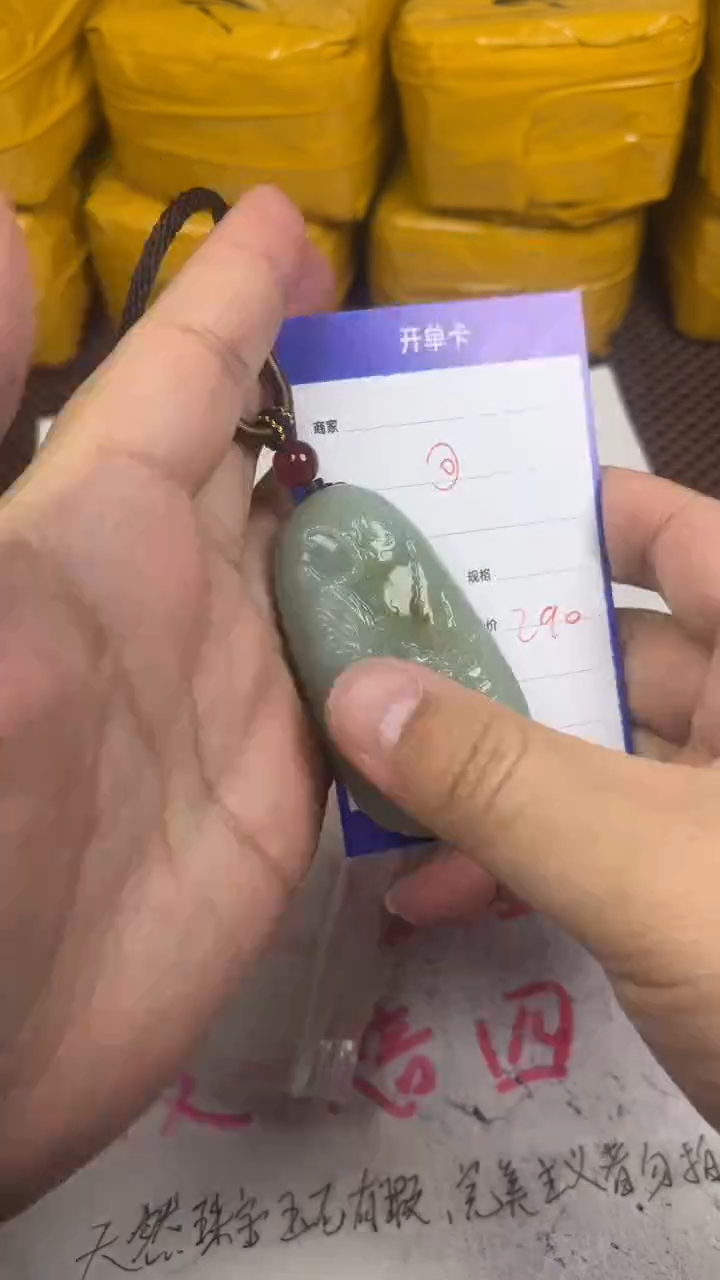 颈饰未镶嵌和田玉◎1