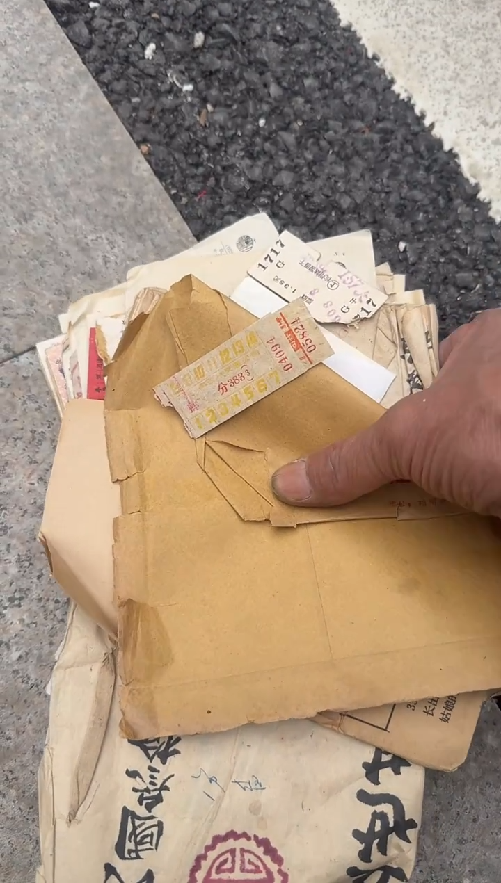 茶盏守*直播闪购改价链接147