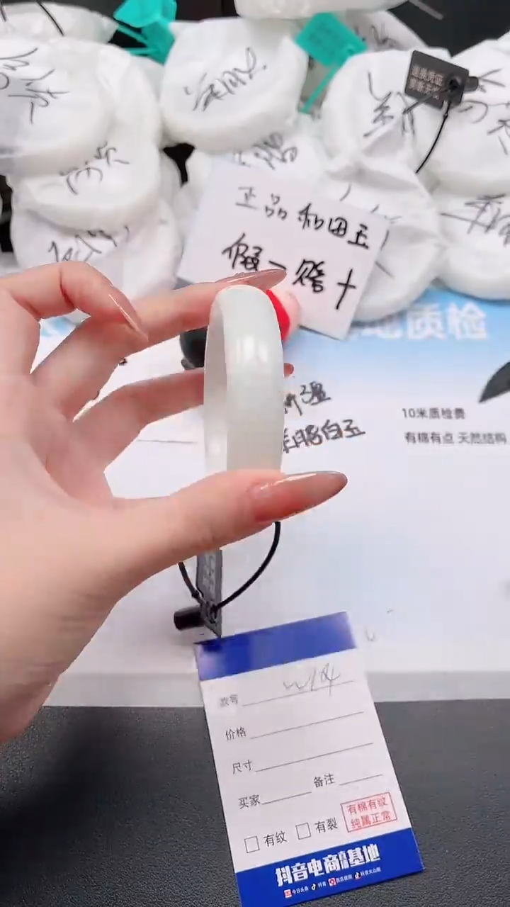 未镶嵌手镯和田玉30W104-55