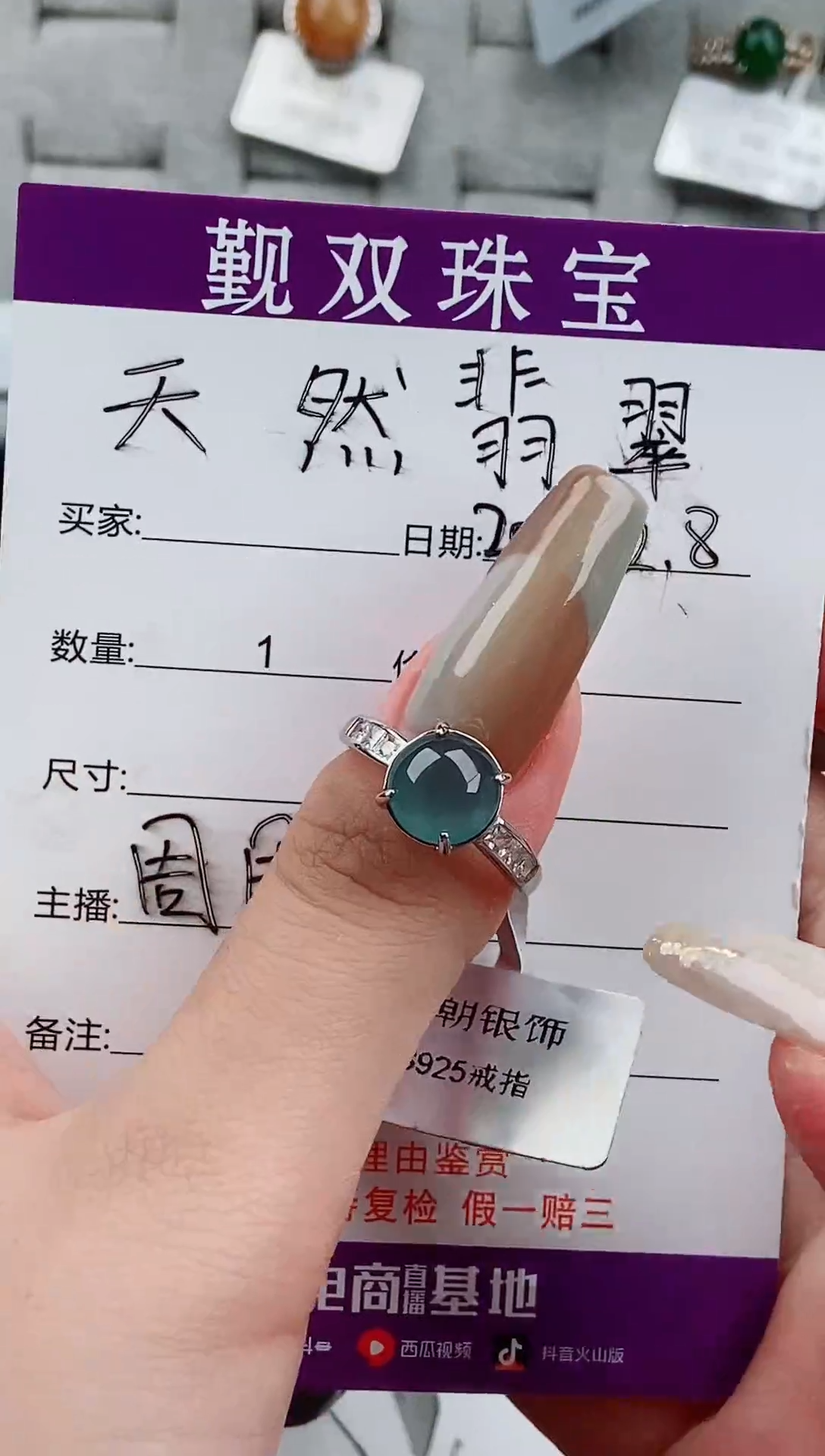 【闪购商品】翡翠戒指银S925镶嵌戒指148