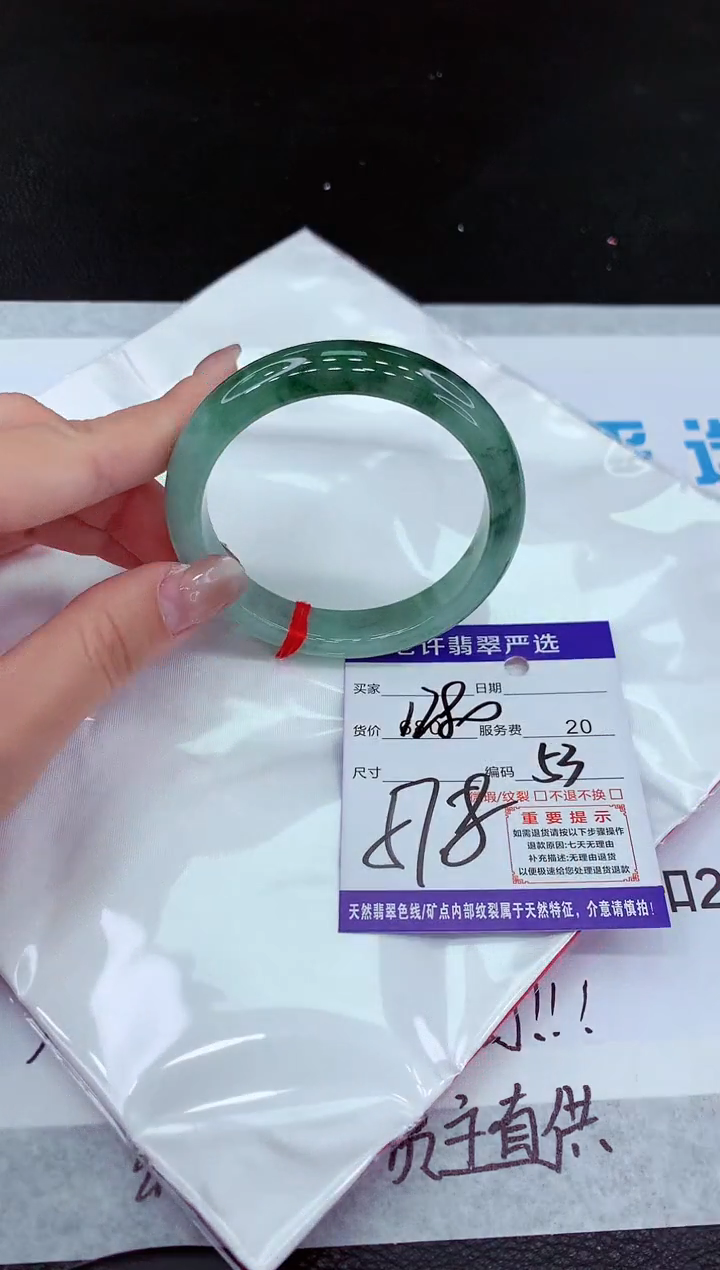 【闪购商品】翡翠未镶嵌手镯111111111