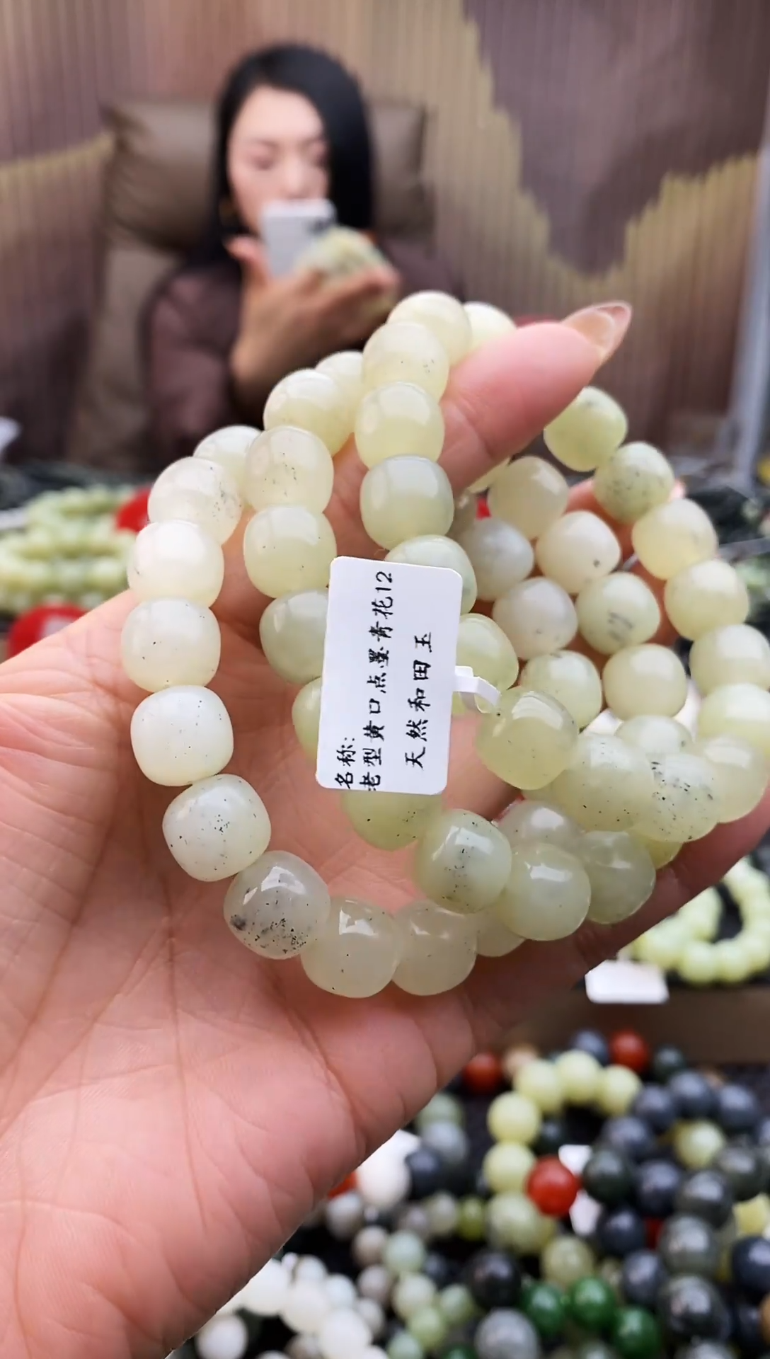 未镶嵌手串和田玉老型黄口点墨青花12拍一发一