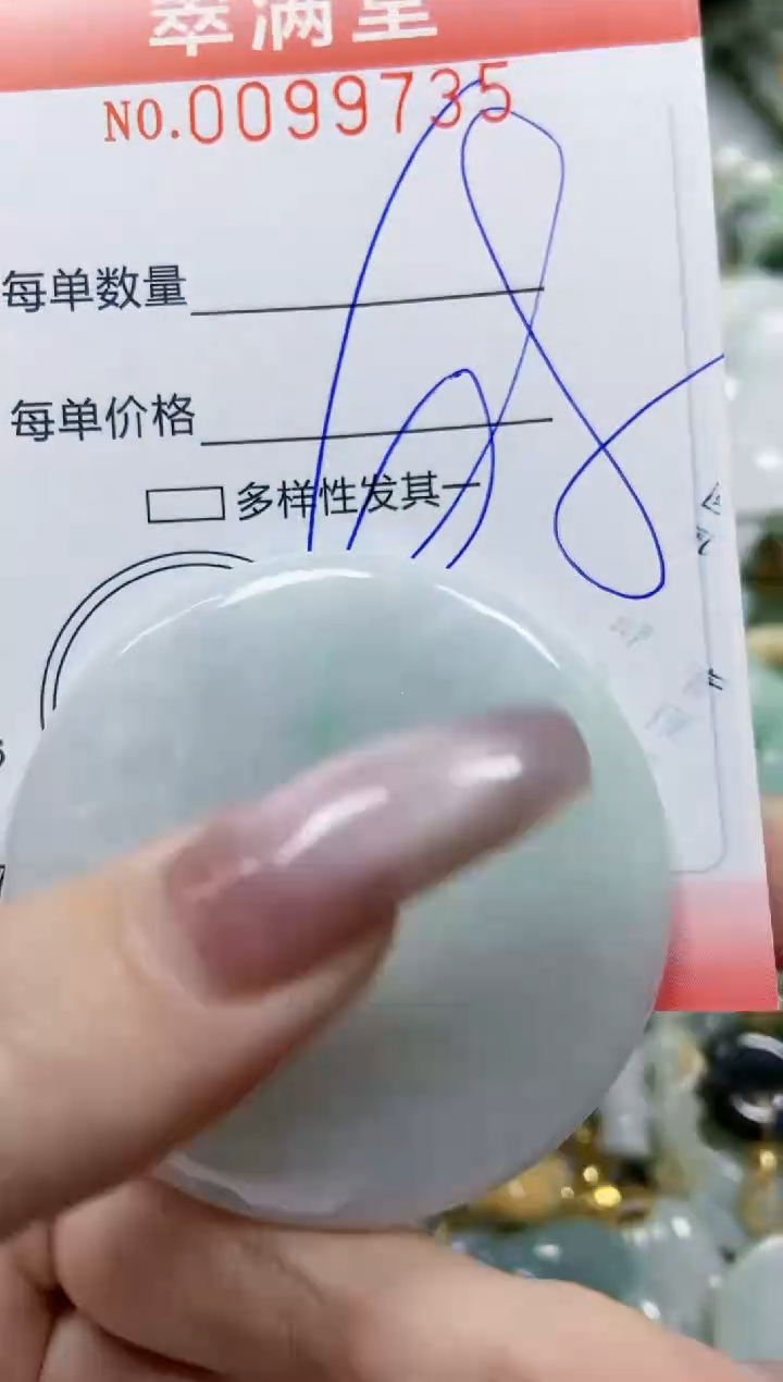 【闪购商品】翡翠颈饰未镶嵌闪购0099735