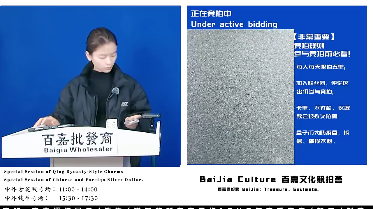 何****号直播盒子币一枚443