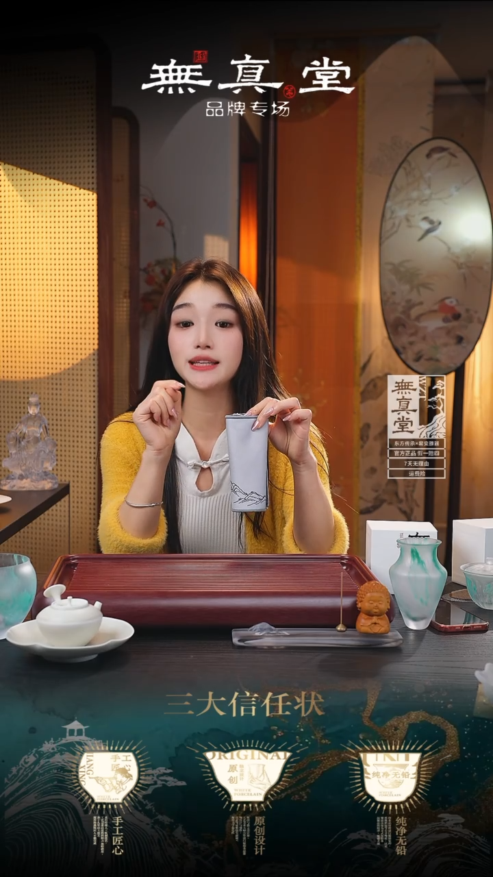 無真堂全棉吸水加厚茶巾