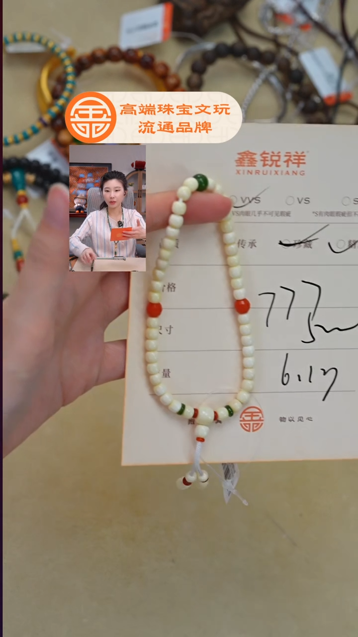 蜜蜡未镶嵌珠宝奇石小****_蜜蜡