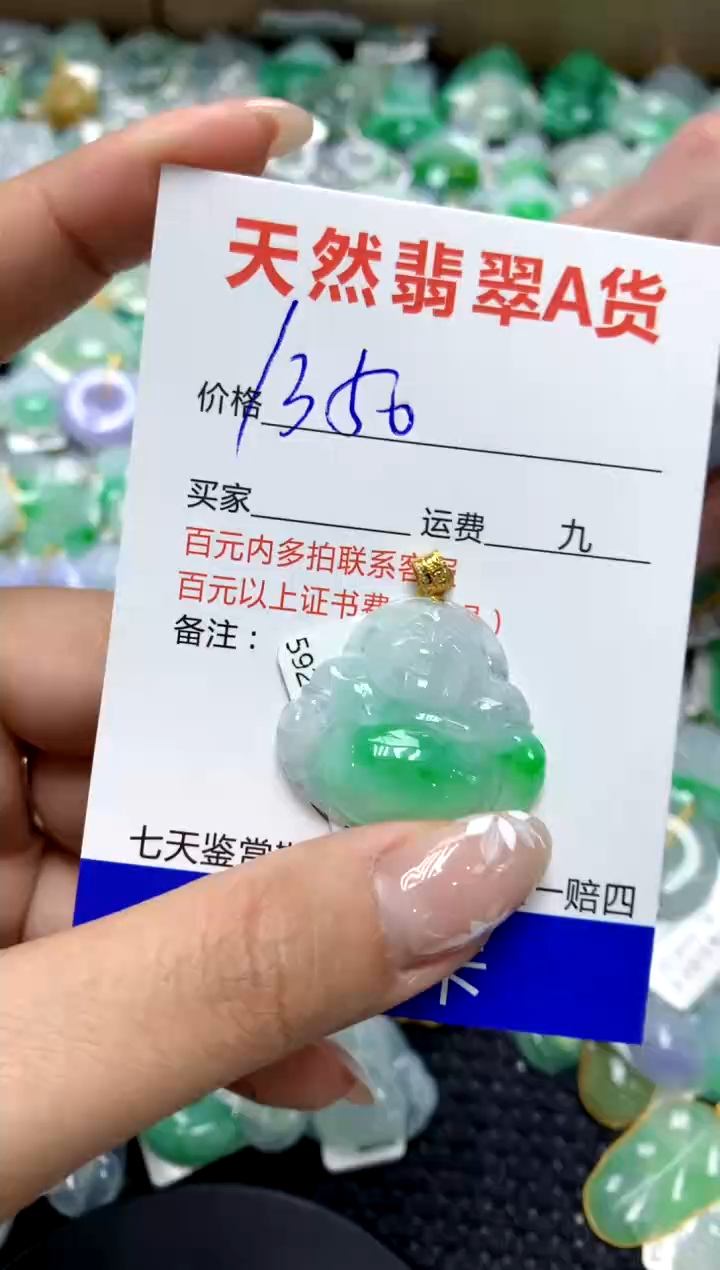 【闪购商品】翡翠颈饰18K金镶嵌111111111111111111