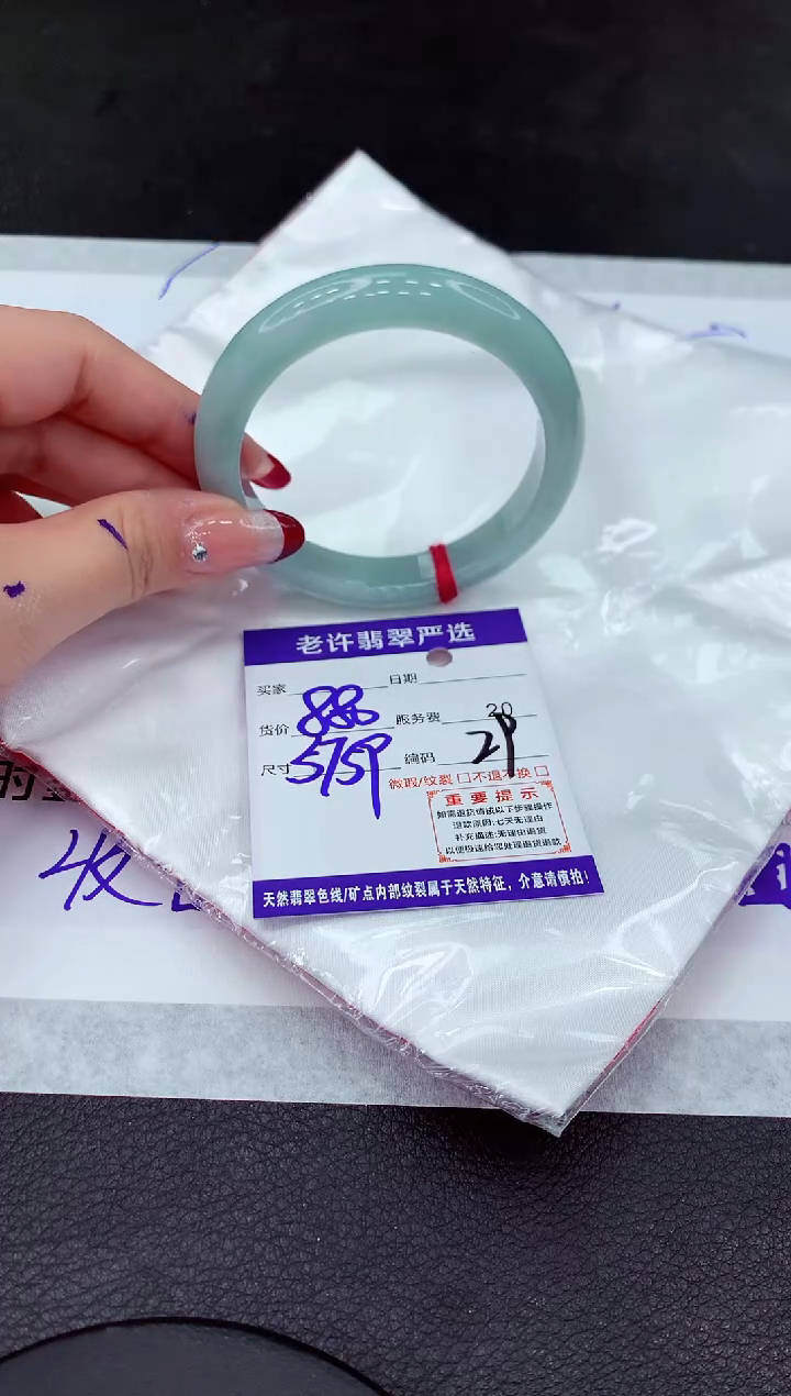 【闪购商品】翡翠手镯未镶嵌11111111111111