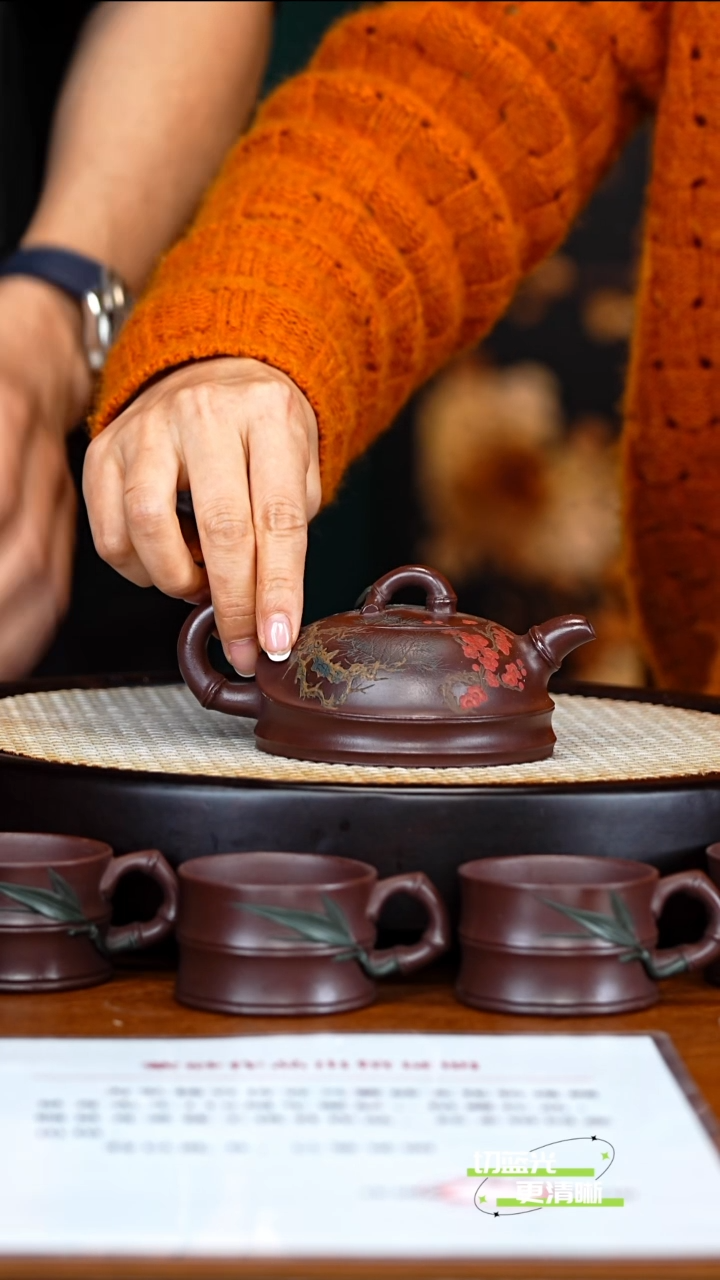 宜兴紫砂 WHJ 底槽清 岁寒三友套组 160cc 送茶盘 