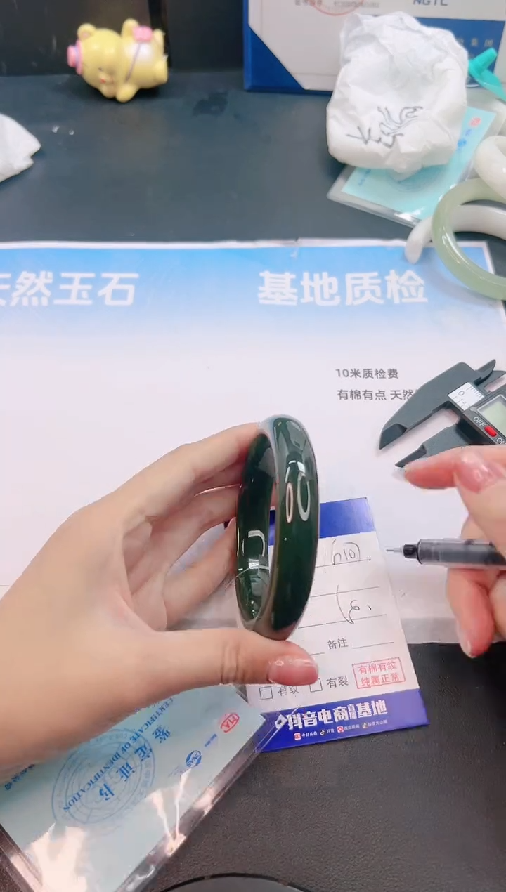 未镶嵌手镯和田玉27G107-60