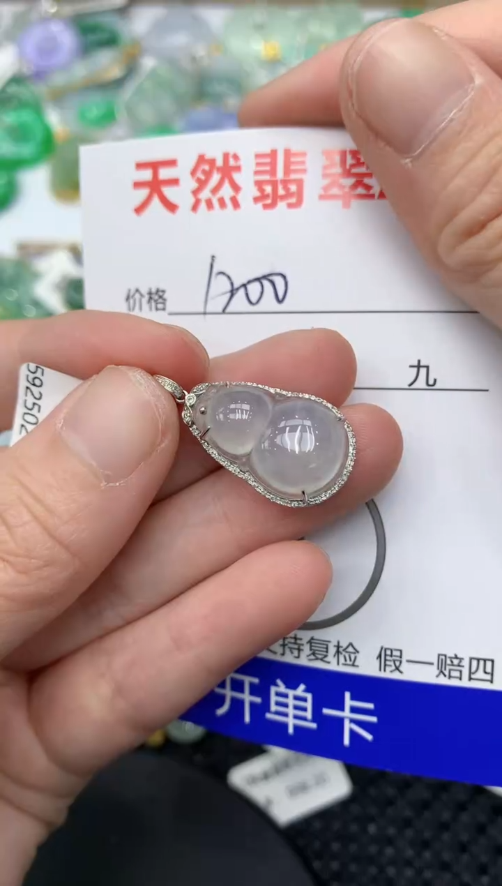【闪购商品】翡翠颈饰18K金镶嵌111111111111