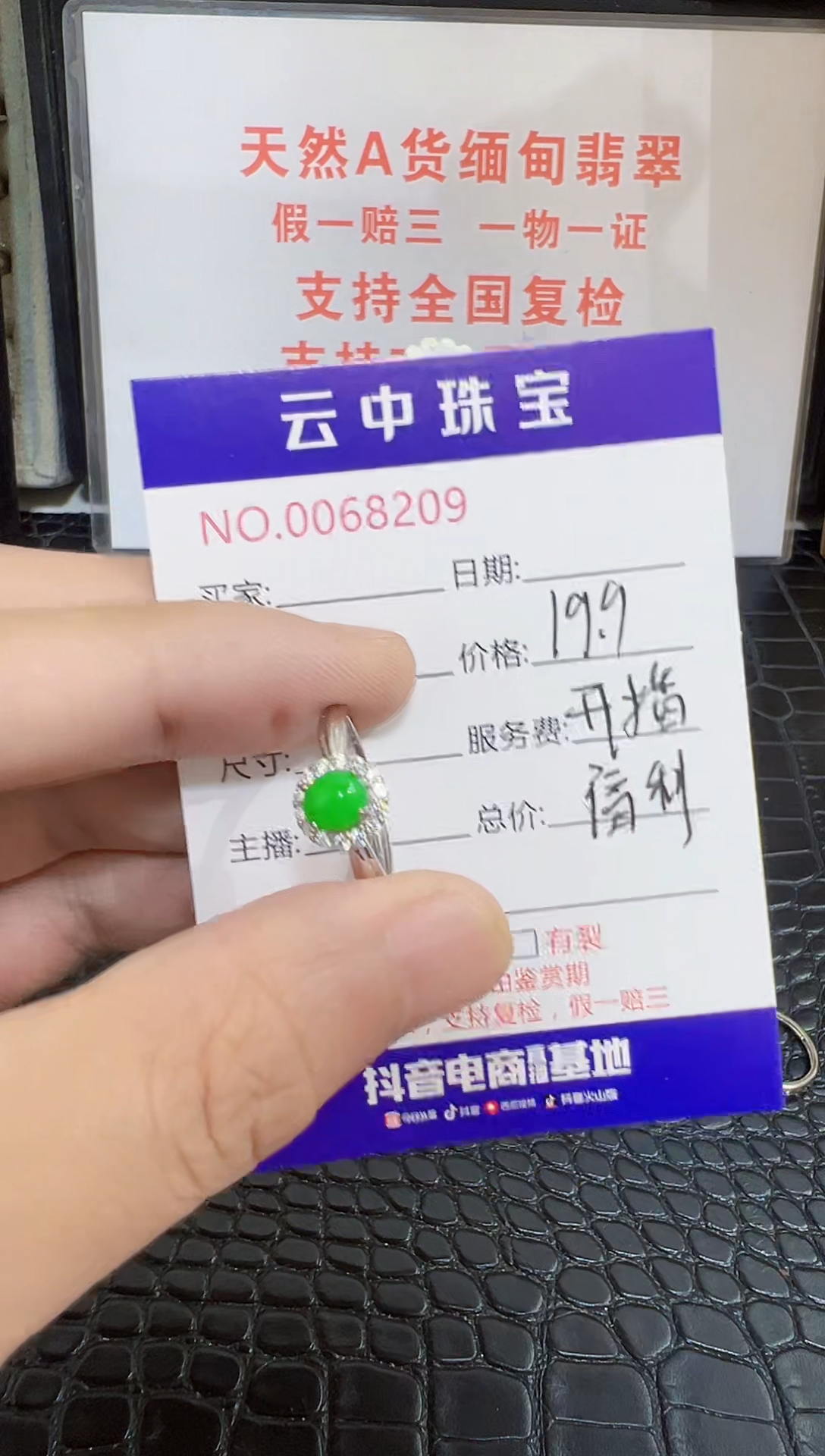 银S925镶嵌戒指翡翠帅**爹8208