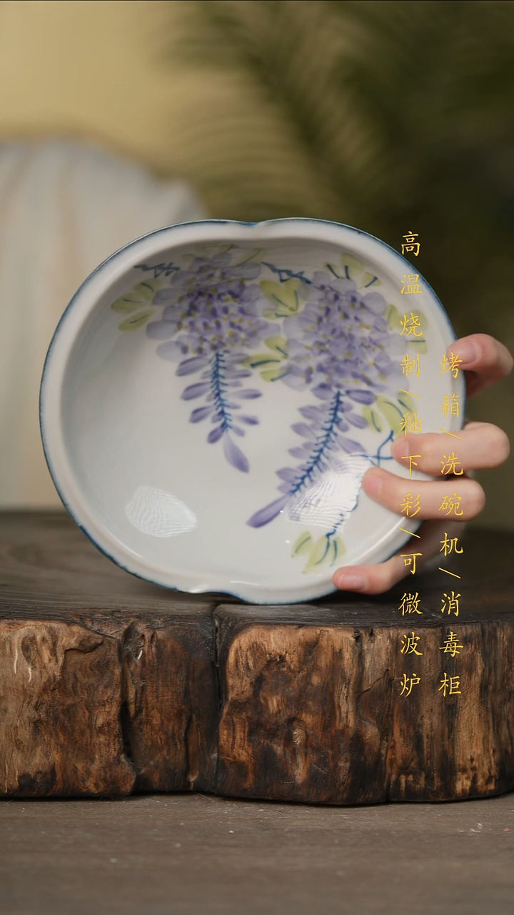 瓷片景德镇高温釉下彩可微波烤箱洗碗机