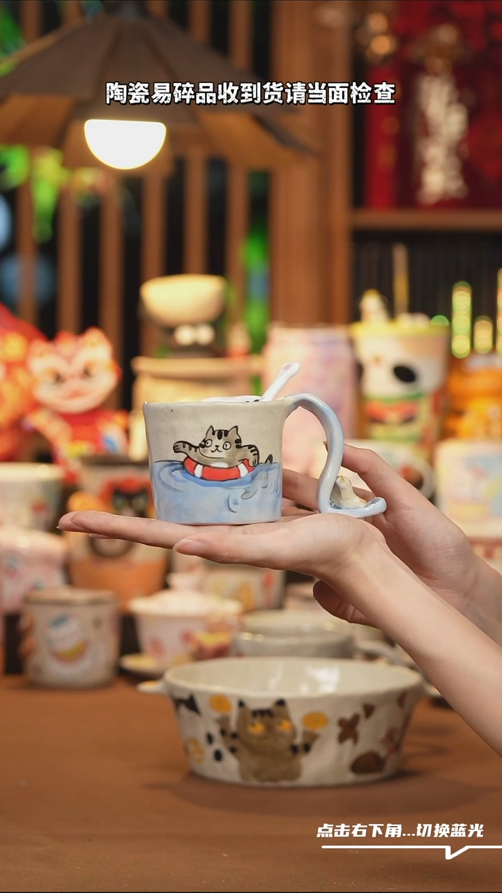 【闪购商品】摆件A542手工创意陶瓷杯子
