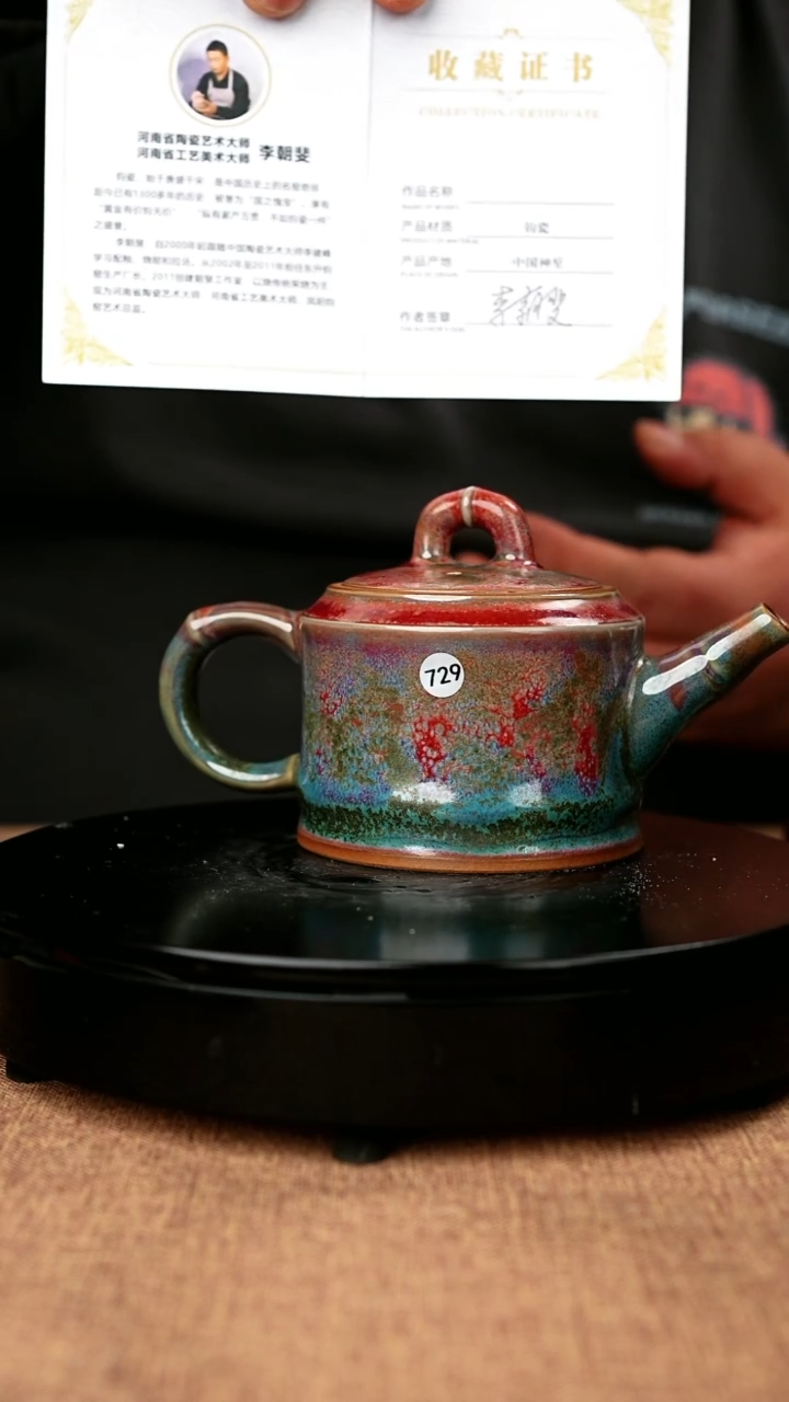 【闪购商品】729#省工一级品原矿钧瓷炉钧釉竹节壶