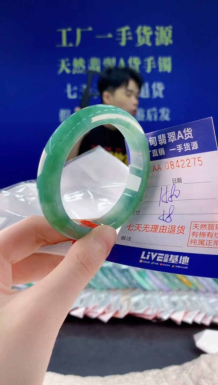 未镶嵌手镯翡翠75天然翡翠A货