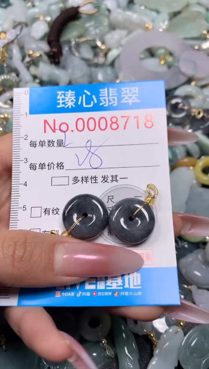 【闪购商品】翡翠颈饰未镶嵌含绳0009718