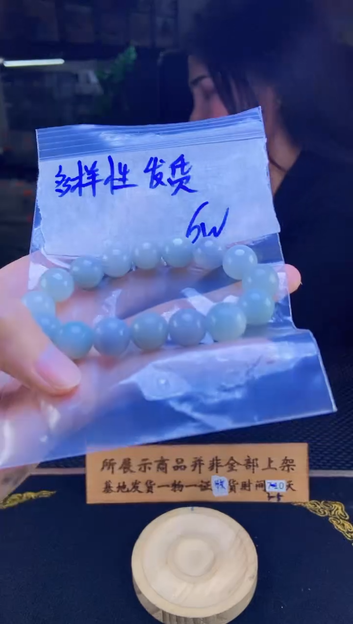 【闪购商品】定制翡翠未镶嵌纯天然缅甸翡翠A货 多样性发货只发其一