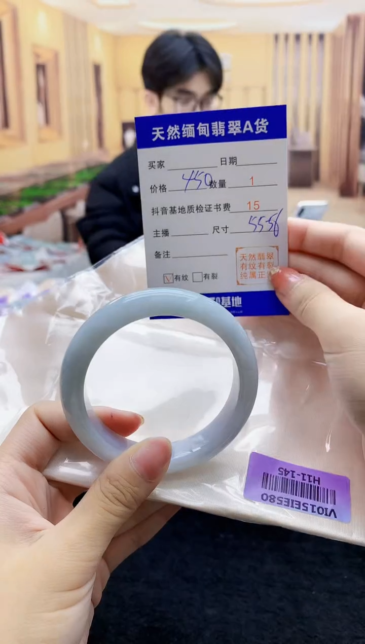 【闪购商品】翡翠手镯未镶嵌    H11-145