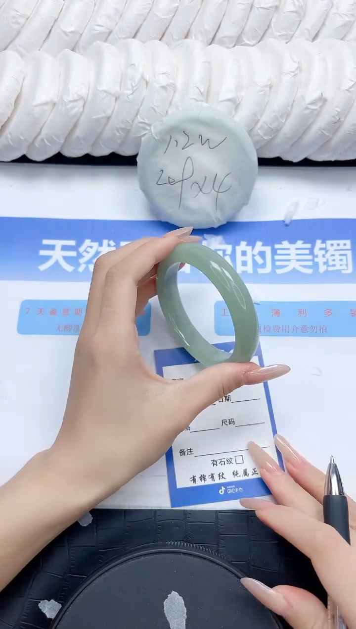 石英质玉手镯未镶嵌130-58.4