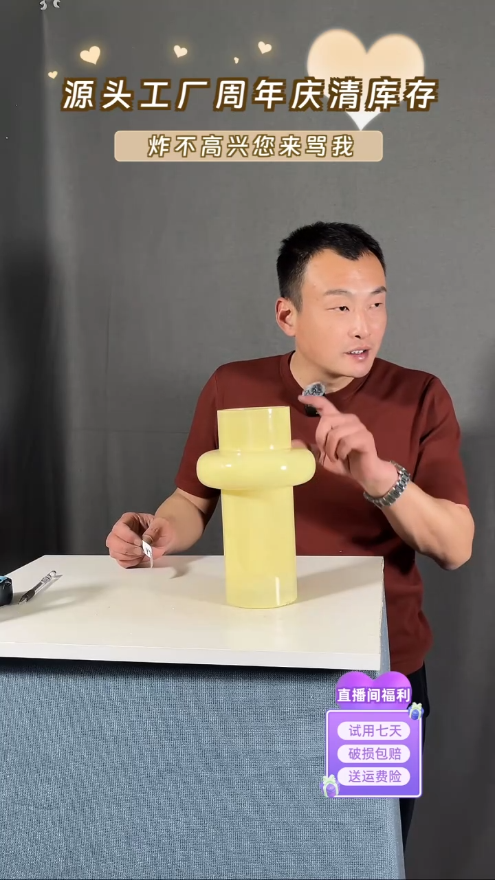 【闪购商品】玻璃120奶黄色飞碟