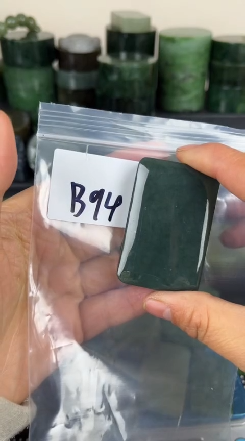 【闪购商品】和田玉珠宝半成品未镶嵌牌子