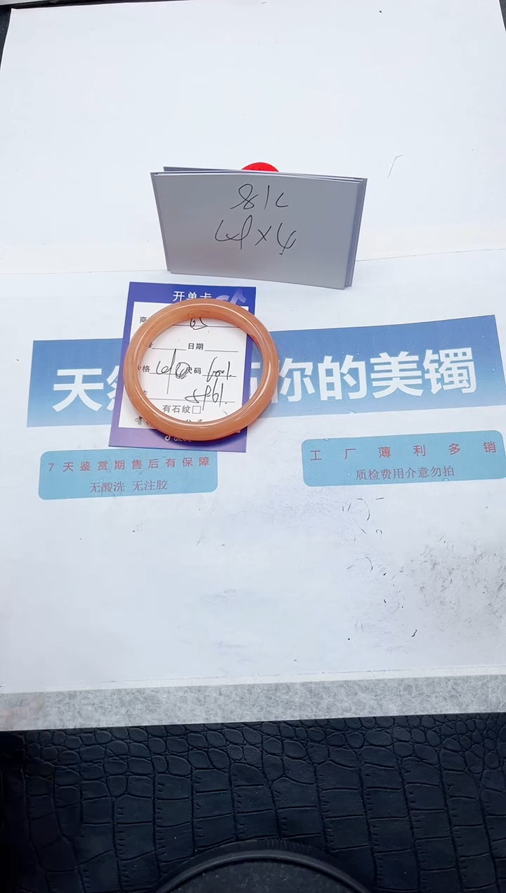 【闪购商品】石英质玉手镯未镶嵌G65-60.1